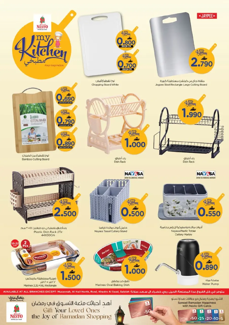 Ofertas de Nesto Oman de 16 a 22 marzo 2026 Ofertas del Mi Cocina - Página 15