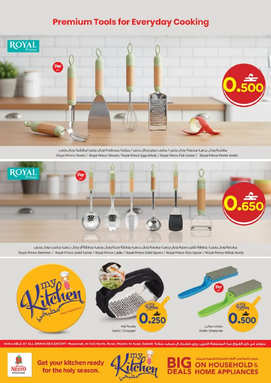 Ofertas de Nesto Oman de 16 a 22 marzo 2026 Ofertas del Mi Cocina - Página 16