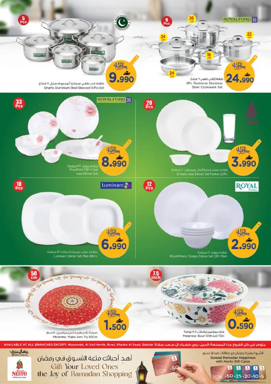 Ofertas de Nesto Oman de 16 a 22 marzo 2026 Ofertas del Mi Cocina - Página 3