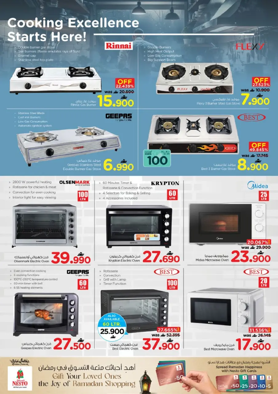 Ofertas de Nesto Oman de 16 a 22 marzo 2026 Ofertas del Mi Cocina - Página 25
