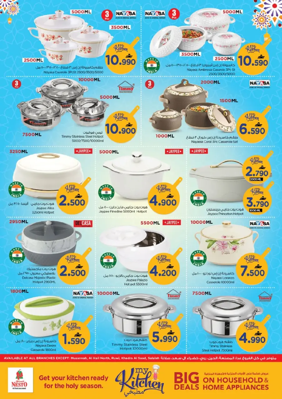 Ofertas de Nesto Oman de 16 a 22 marzo 2026 Ofertas del Mi Cocina - Página 4