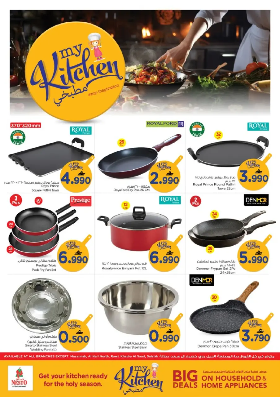 Ofertas de Nesto Oman de 16 a 22 marzo 2026 Ofertas del Mi Cocina - Página 8