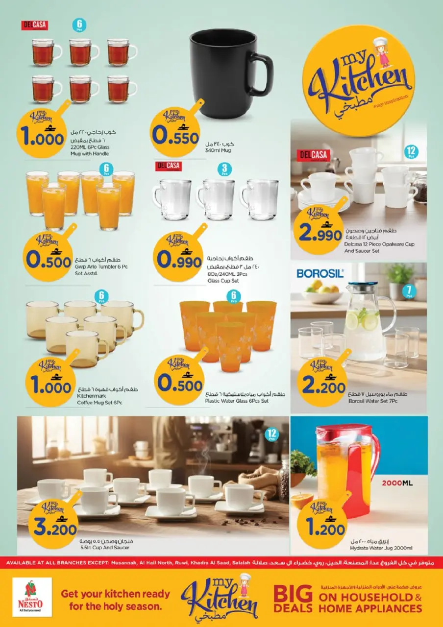 Ofertas de Nesto Oman de 16 a 22 marzo 2026 Ofertas del Mi Cocina - Página 10