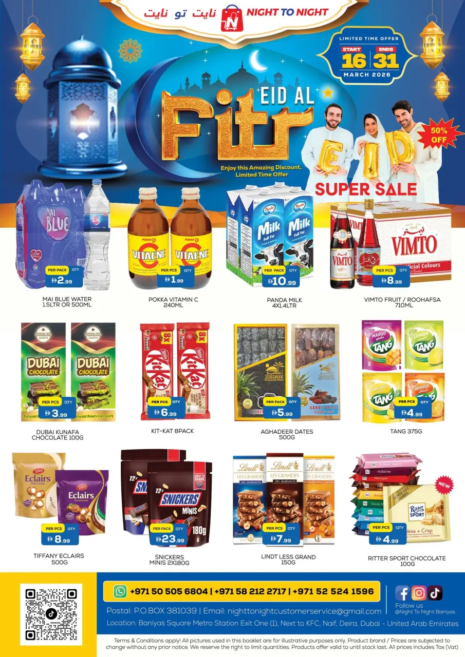 Ofertas de Night to Night Dubai de 16 a 31 marzo 2026 Ofertas de Eid al-Fitr - Página 2