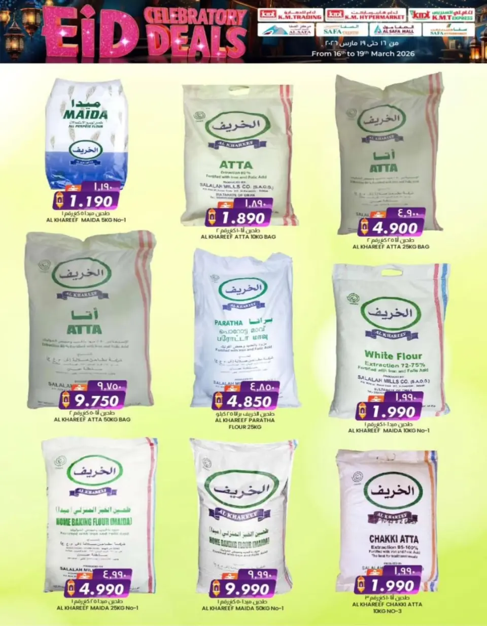KM trading & Al Safa Oman offers from 16 to 19 March 2026 Eid Celebration Offers - Page 9