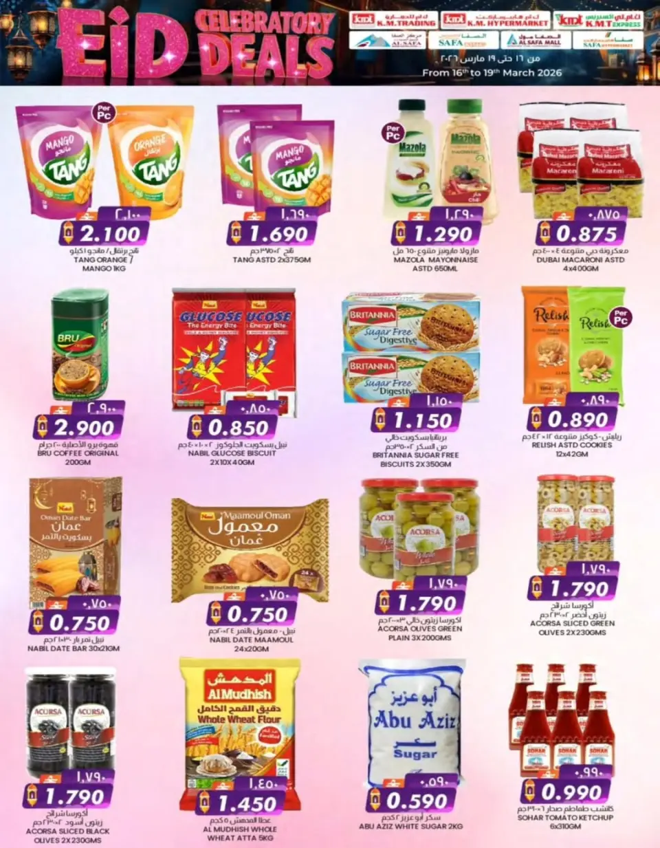 KM trading & Al Safa Oman offers from 16 to 19 March 2026 Eid Celebration Offers - Page 6