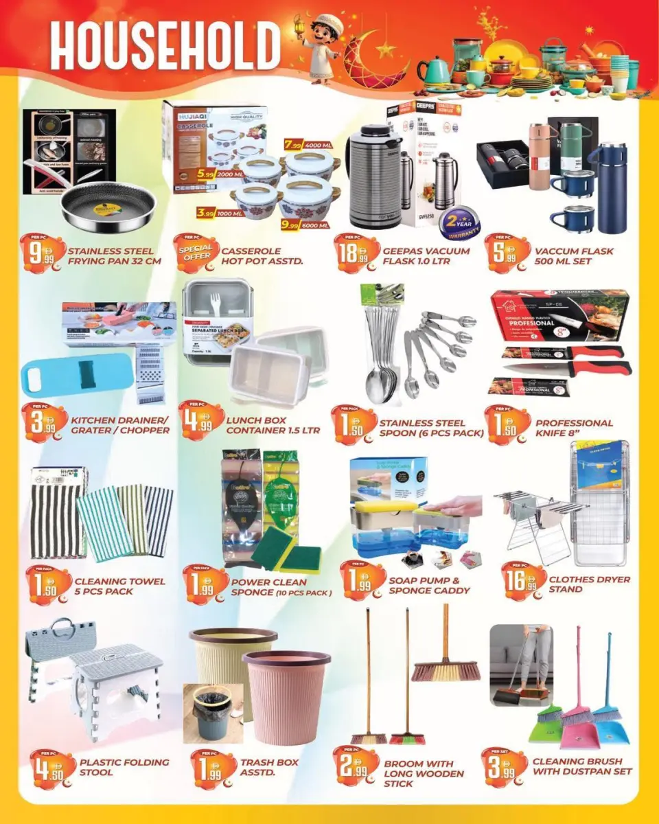Offres supermarché Dream Land Dubai de 16 à 26 mars 2026 Offres de l'Aïd Moubarak - supermarché Dream Land - Émirats arabes unis - 16 mars 2026 – 26 mars 2026 - Page 7
