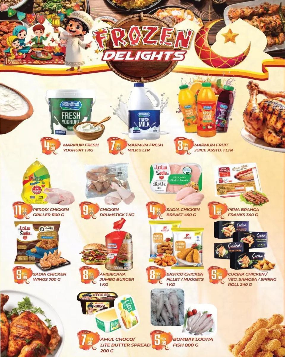 Offres supermarché Dream Land Dubai de 16 à 26 mars 2026 Offres de l'Aïd Moubarak - supermarché Dream Land - Émirats arabes unis - 16 mars 2026 – 26 mars 2026 - Page 11