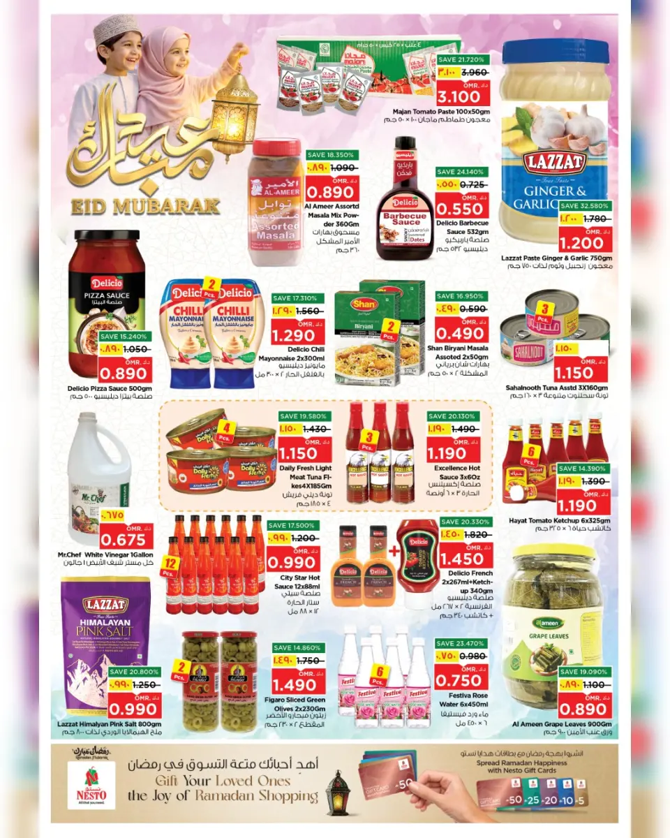 Ofertas de Nesto Salalah de 17 a 22 marzo 2026 Ofertas Eid Mubarak - Página 14