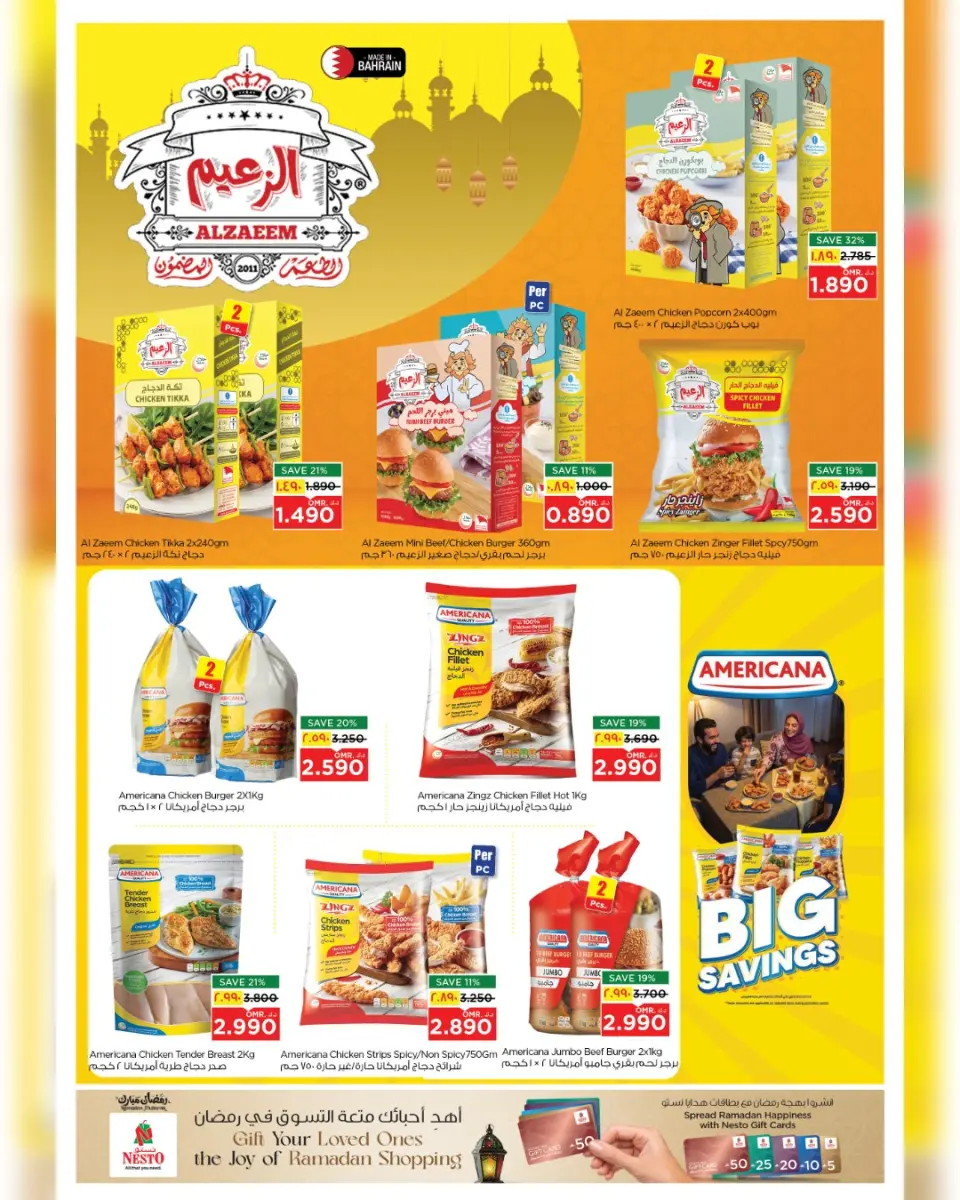Ofertas de Nesto Salalah de 17 a 22 marzo 2026 Ofertas Eid Mubarak - Página 4