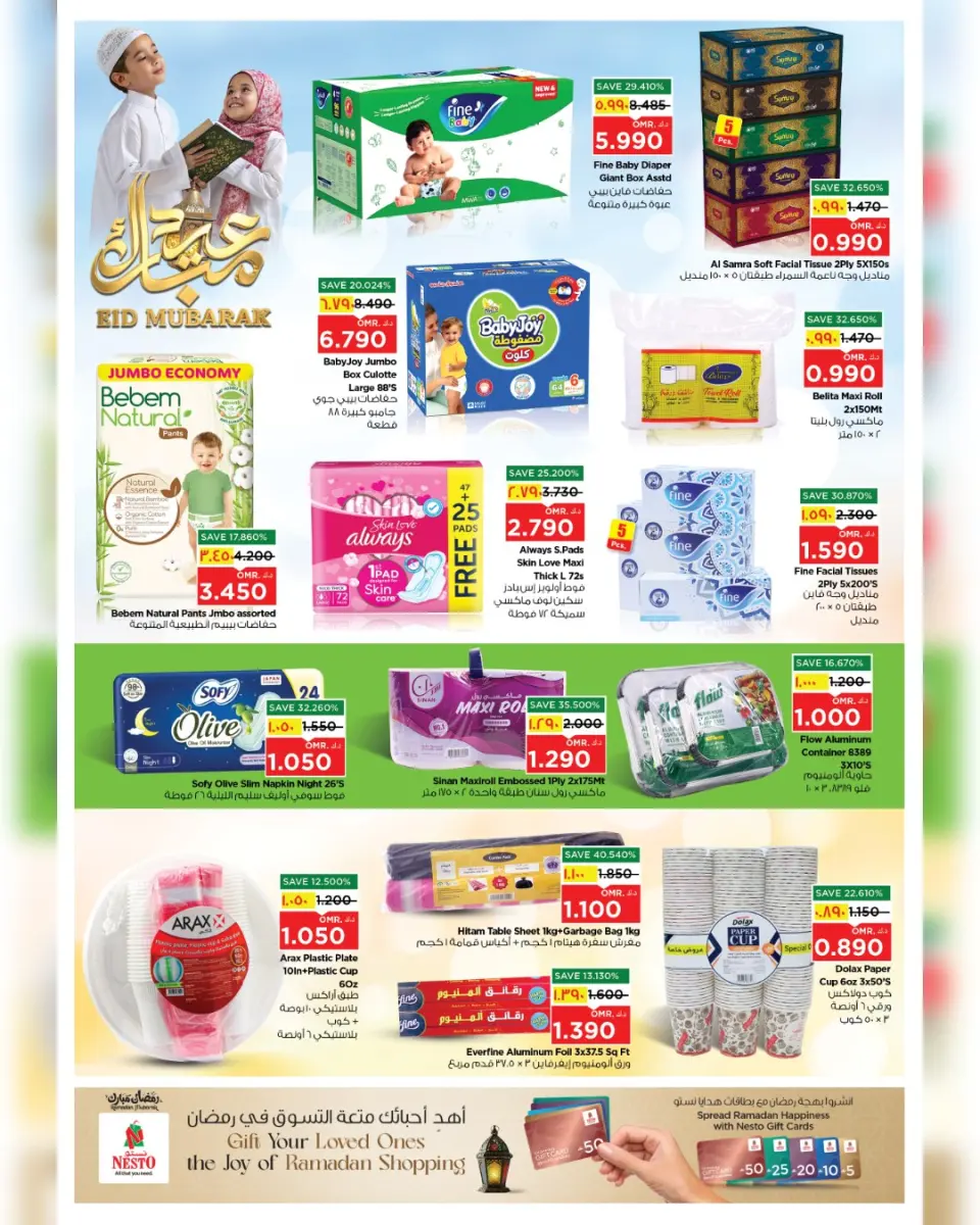 Ofertas de Nesto Salalah de 17 a 22 marzo 2026 Ofertas Eid Mubarak - Página 9