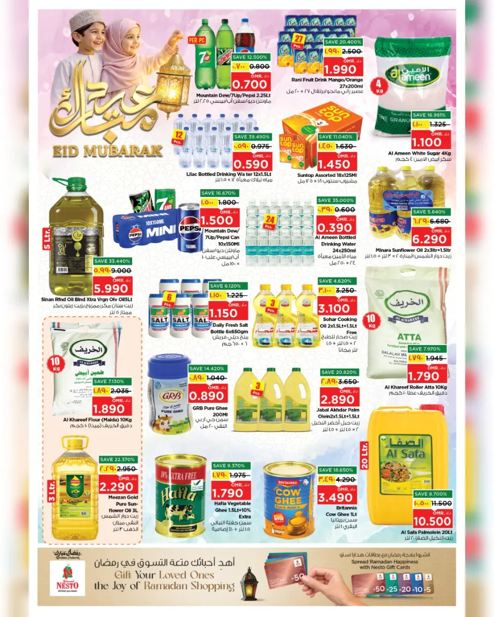 Ofertas de Nesto Salalah de 17 a 22 marzo 2026 Ofertas Eid Mubarak - Página 17