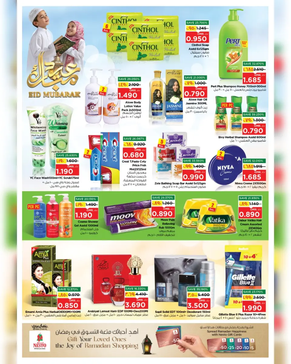Ofertas de Nesto Salalah de 17 a 22 marzo 2026 Ofertas Eid Mubarak - Página 10