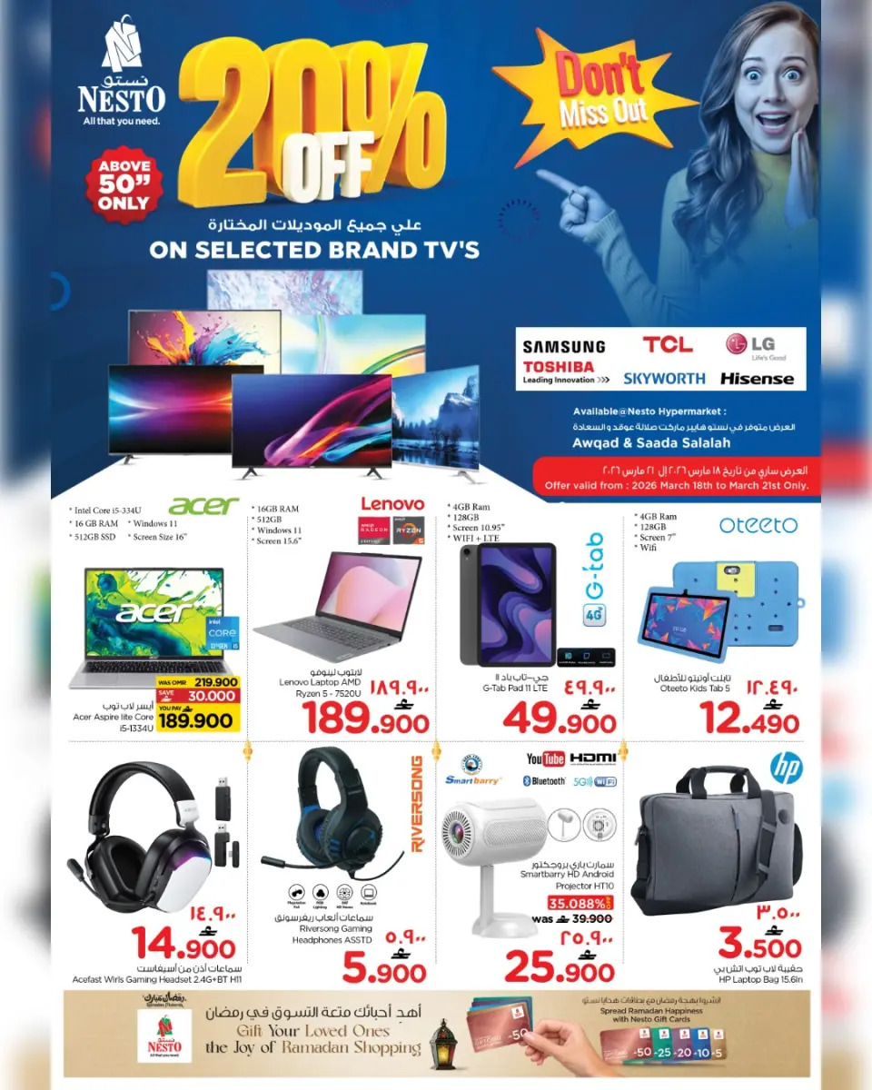 Ofertas de Nesto Salalah de 17 a 22 marzo 2026 Ofertas Eid Mubarak - Página 23