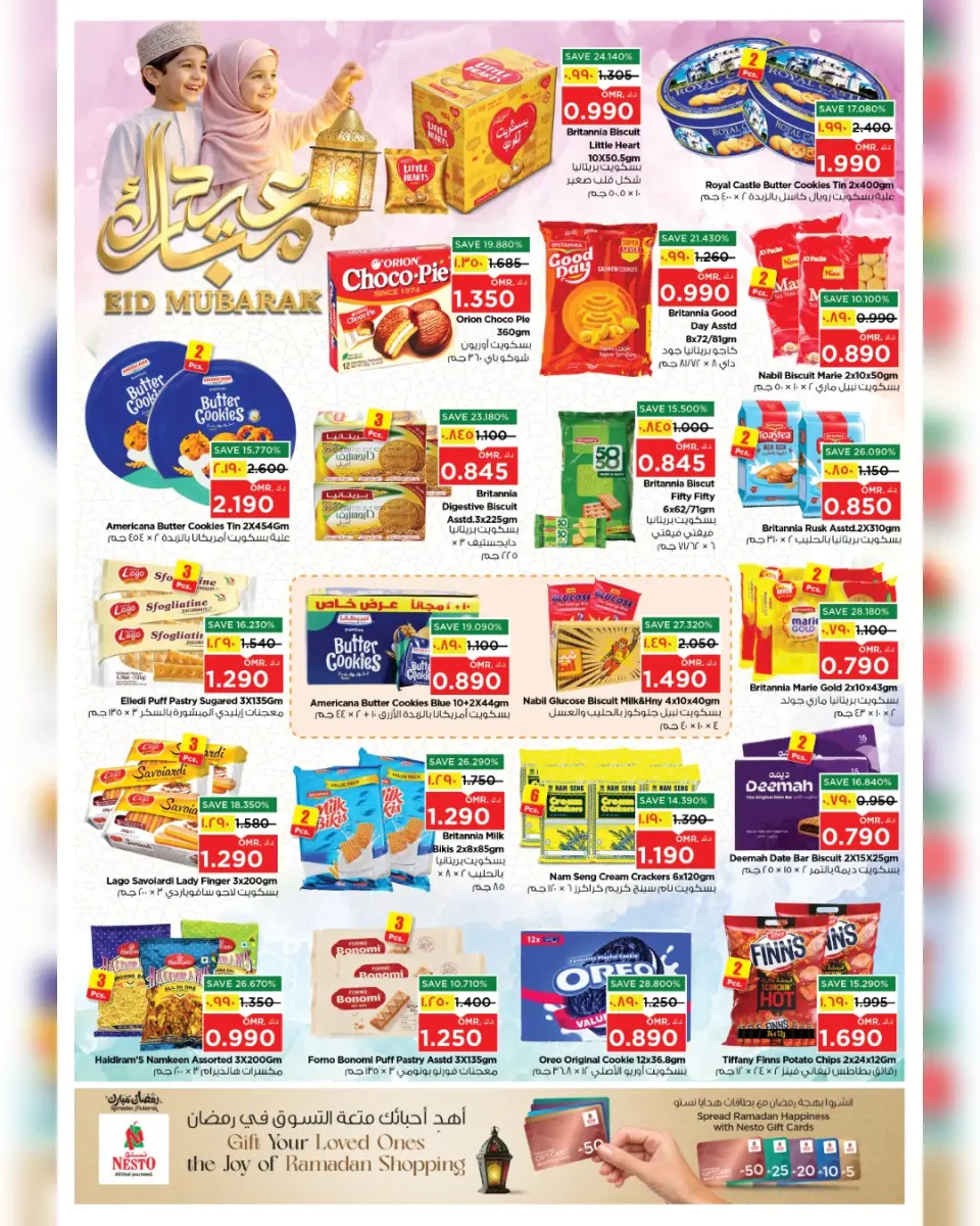 Ofertas de Nesto Salalah de 17 a 22 marzo 2026 Ofertas Eid Mubarak - Página 16