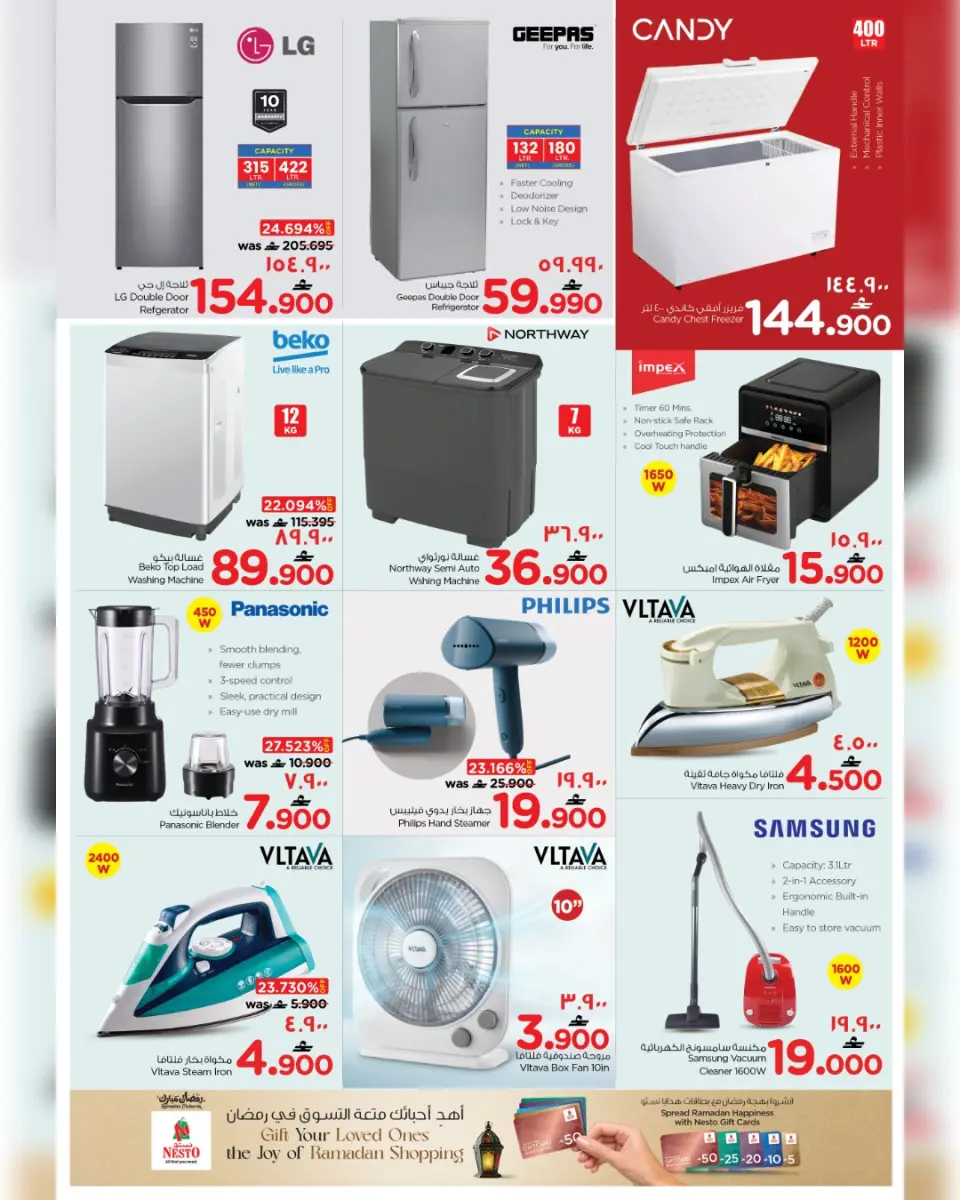 Ofertas de Nesto Salalah de 17 a 22 marzo 2026 Ofertas Eid Mubarak - Página 18