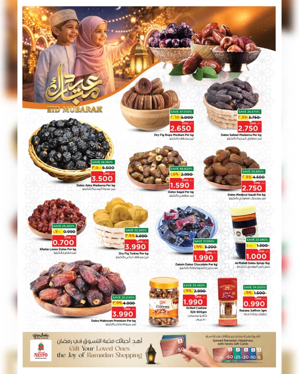 Ofertas de Nesto Salalah de 17 a 22 marzo 2026 Ofertas Eid Mubarak - Página 3