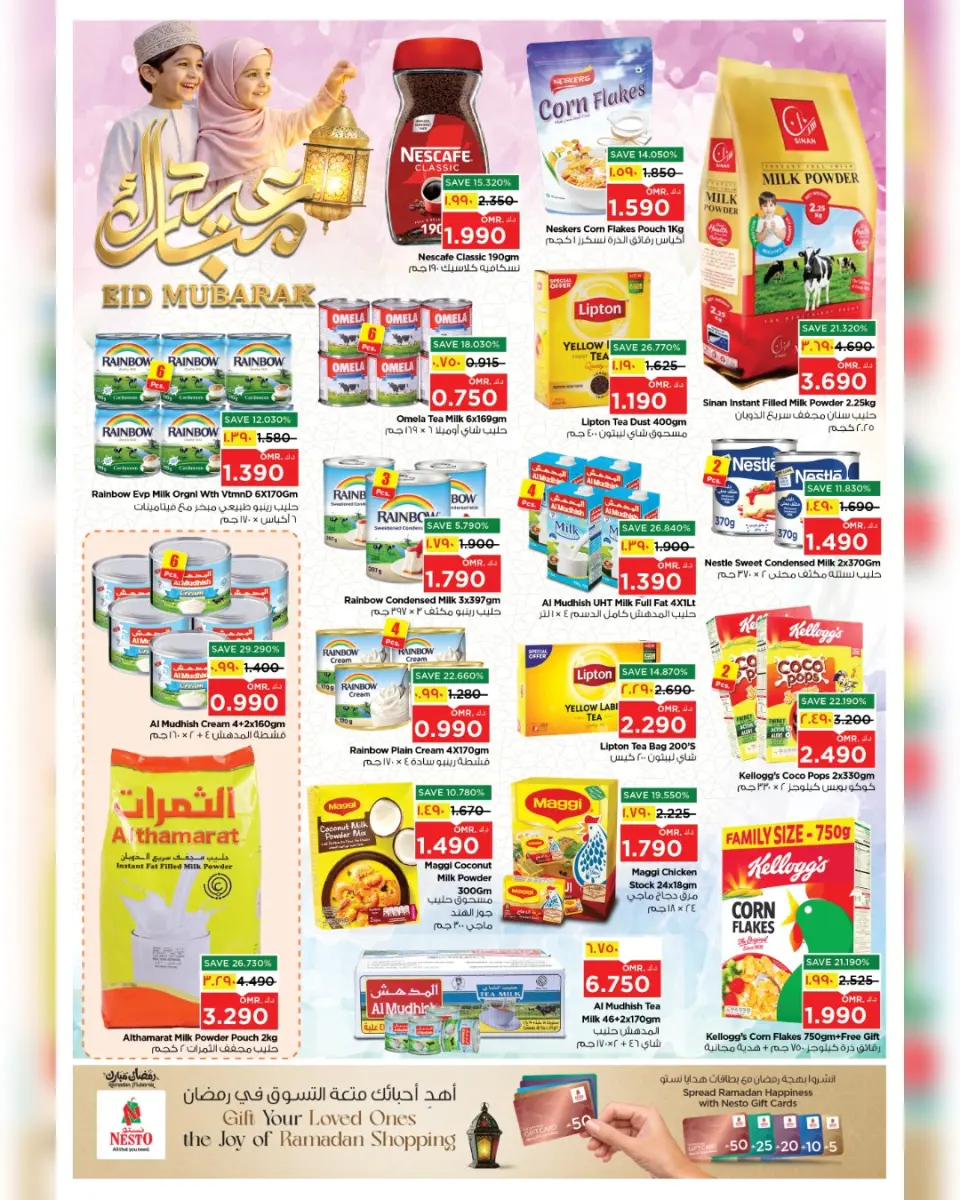 Ofertas de Nesto Salalah de 17 a 22 marzo 2026 Ofertas Eid Mubarak - Página 15