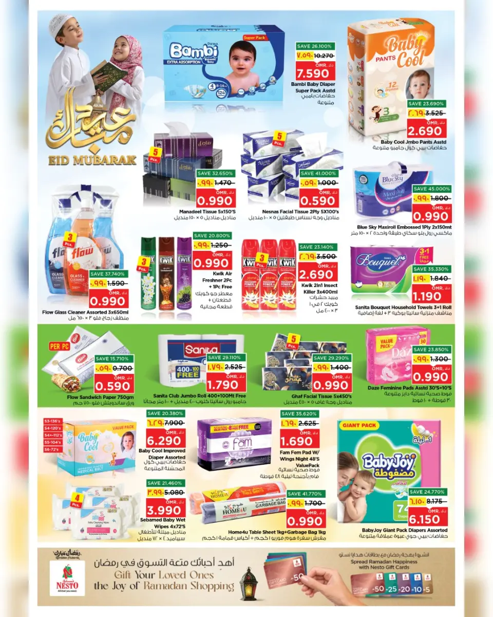 Ofertas de Nesto Salalah de 17 a 22 marzo 2026 Ofertas Eid Mubarak - Página 12