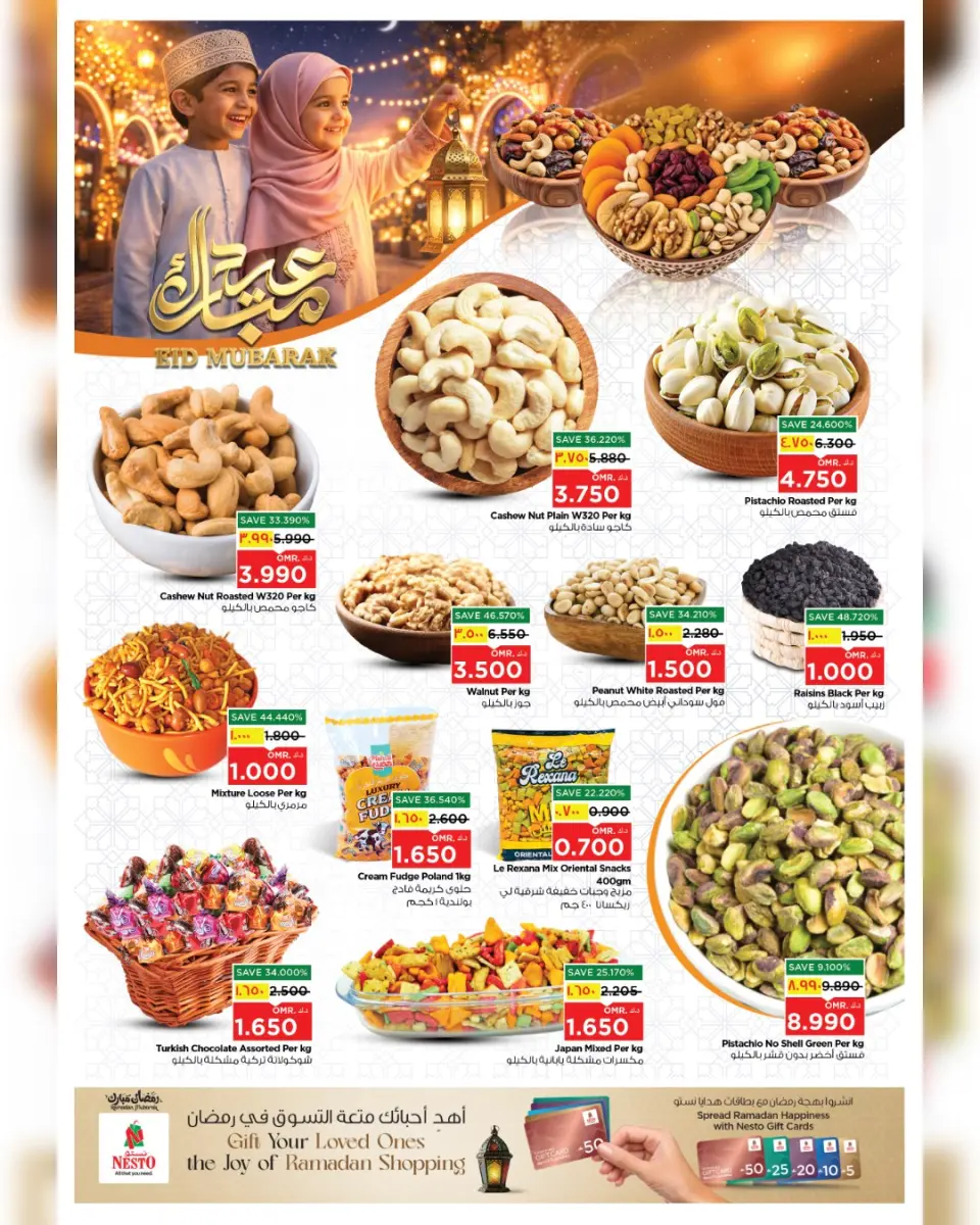 Ofertas de Nesto Salalah de 17 a 22 marzo 2026 Ofertas Eid Mubarak - Página 6