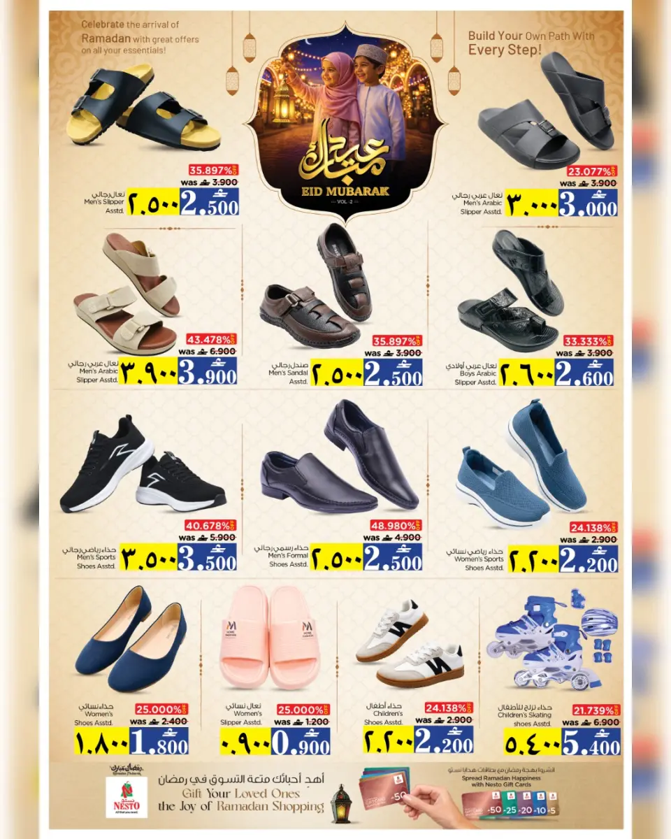 Ofertas de Nesto Salalah de 17 a 22 marzo 2026 Ofertas Eid Mubarak - Página 37