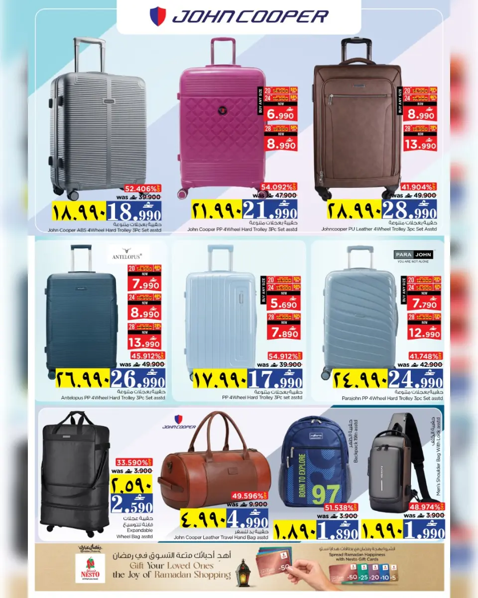 Ofertas de Nesto Salalah de 17 a 22 marzo 2026 Ofertas Eid Mubarak - Página 31