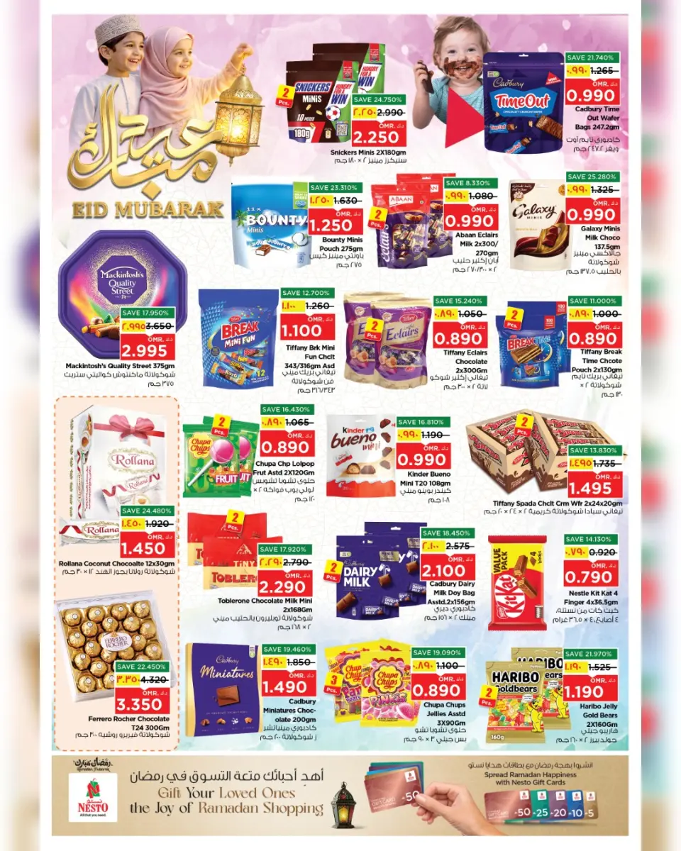 Ofertas de Nesto Salalah de 17 a 22 marzo 2026 Ofertas Eid Mubarak - Página 5