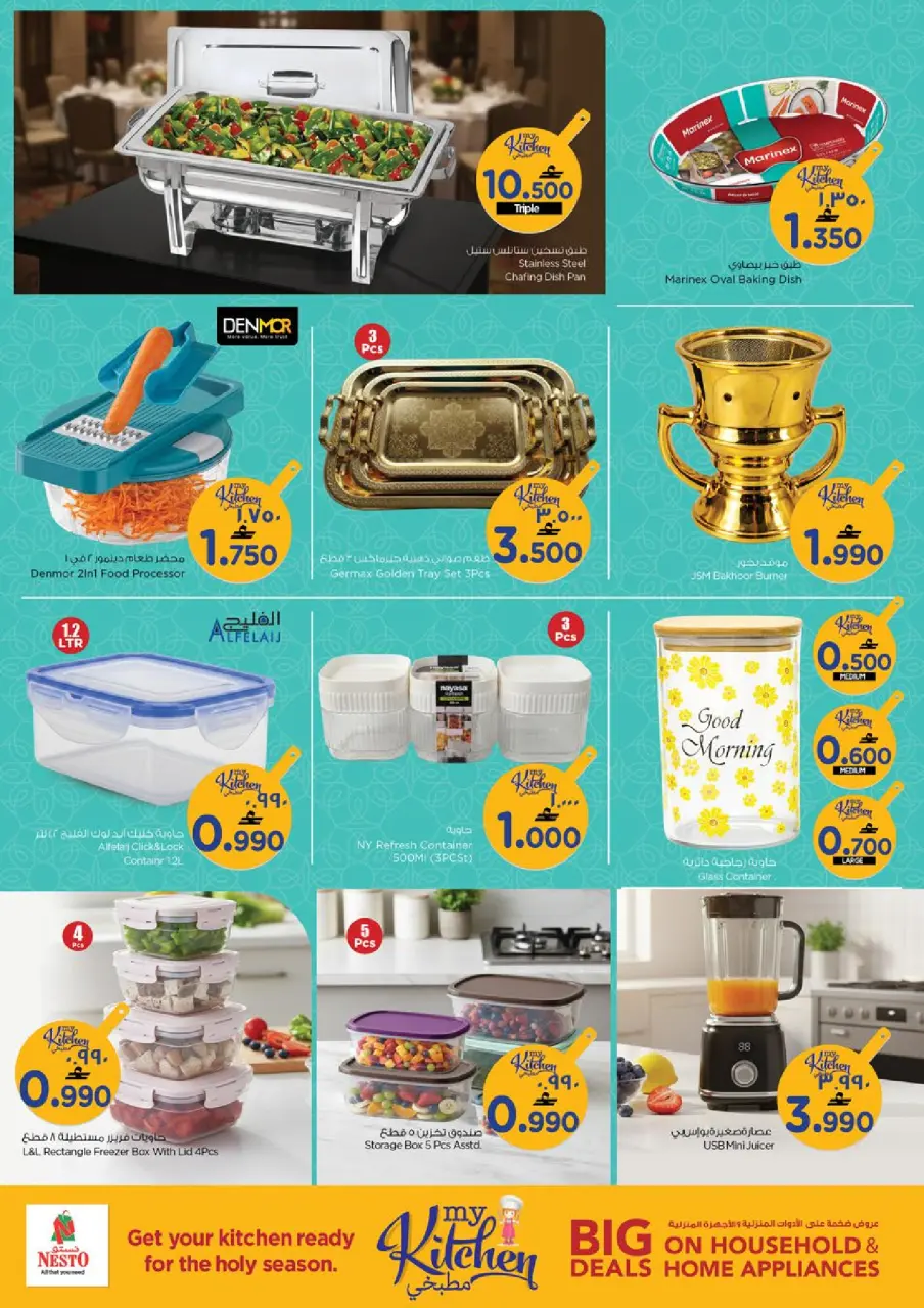Ofertas de Nesto Salalah de 16 a 22 marzo 2026 Ofertas del Mi Cocina - Página 14