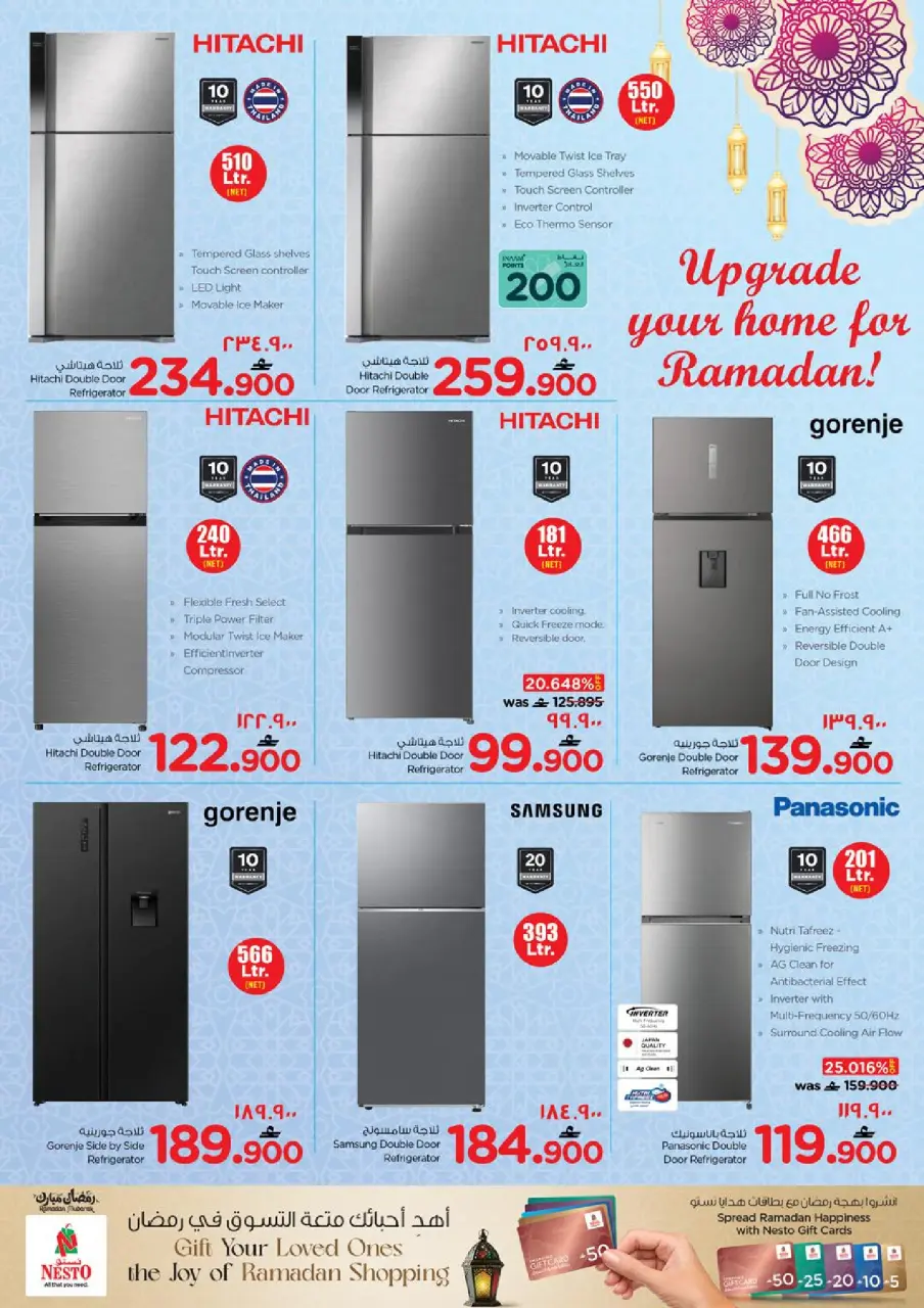 Ofertas de Nesto Salalah de 16 a 22 marzo 2026 Ofertas del Mi Cocina - Página 15