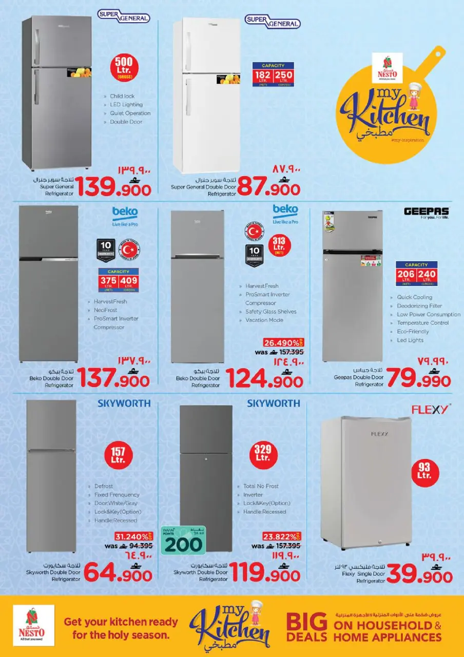 Ofertas de Nesto Salalah de 16 a 22 marzo 2026 Ofertas del Mi Cocina - Página 16