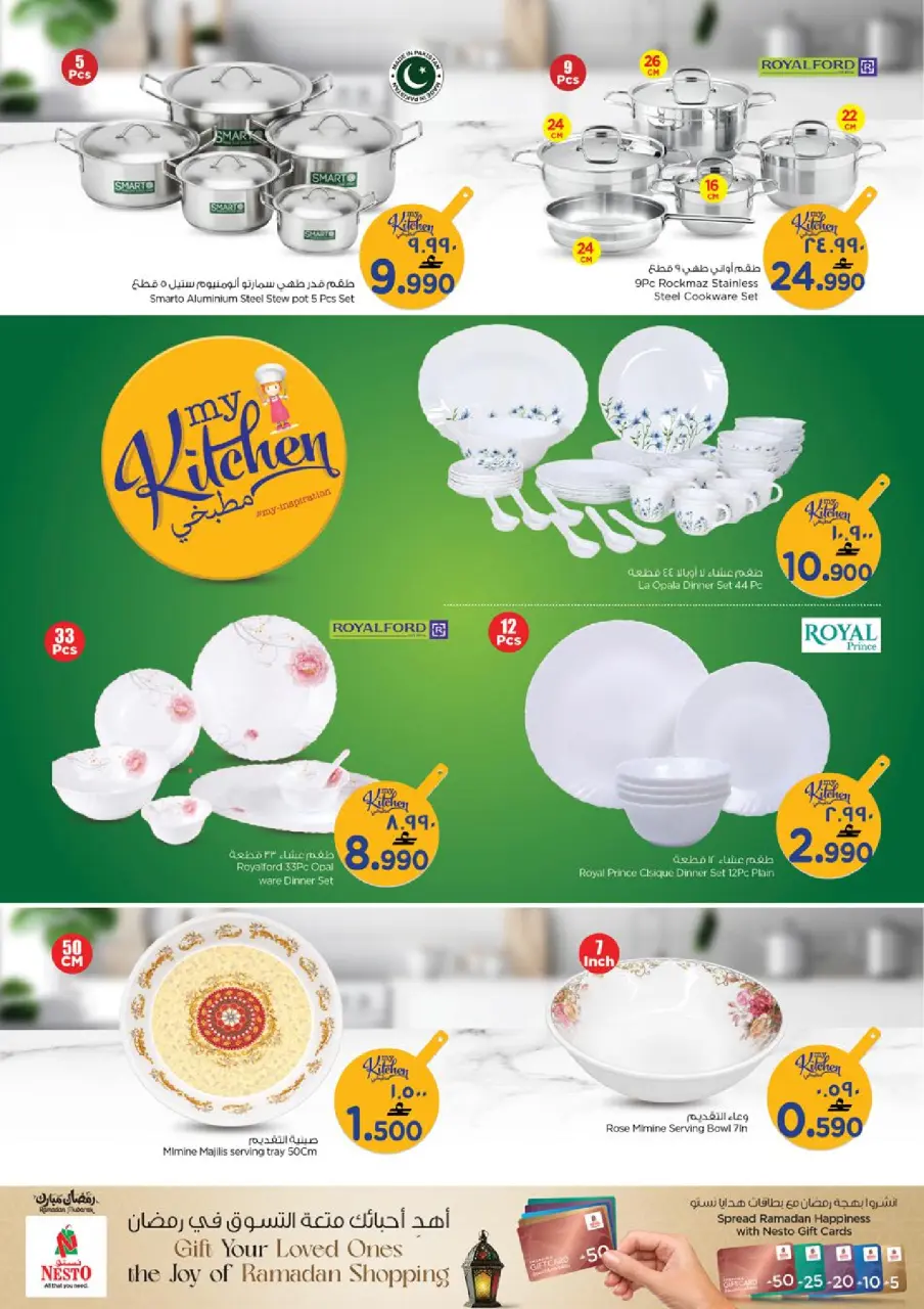 Ofertas de Nesto Salalah de 16 a 22 marzo 2026 Ofertas del Mi Cocina - Página 3