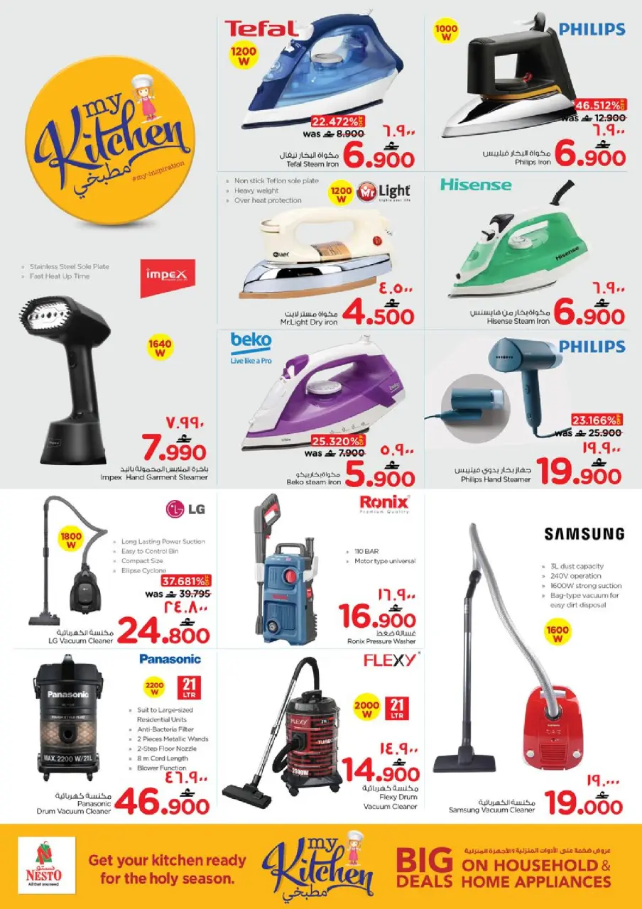 Ofertas de Nesto Salalah de 16 a 22 marzo 2026 Ofertas del Mi Cocina - Página 27