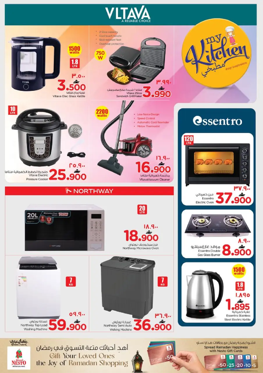 Ofertas de Nesto Salalah de 16 a 22 marzo 2026 Ofertas del Mi Cocina - Página 28