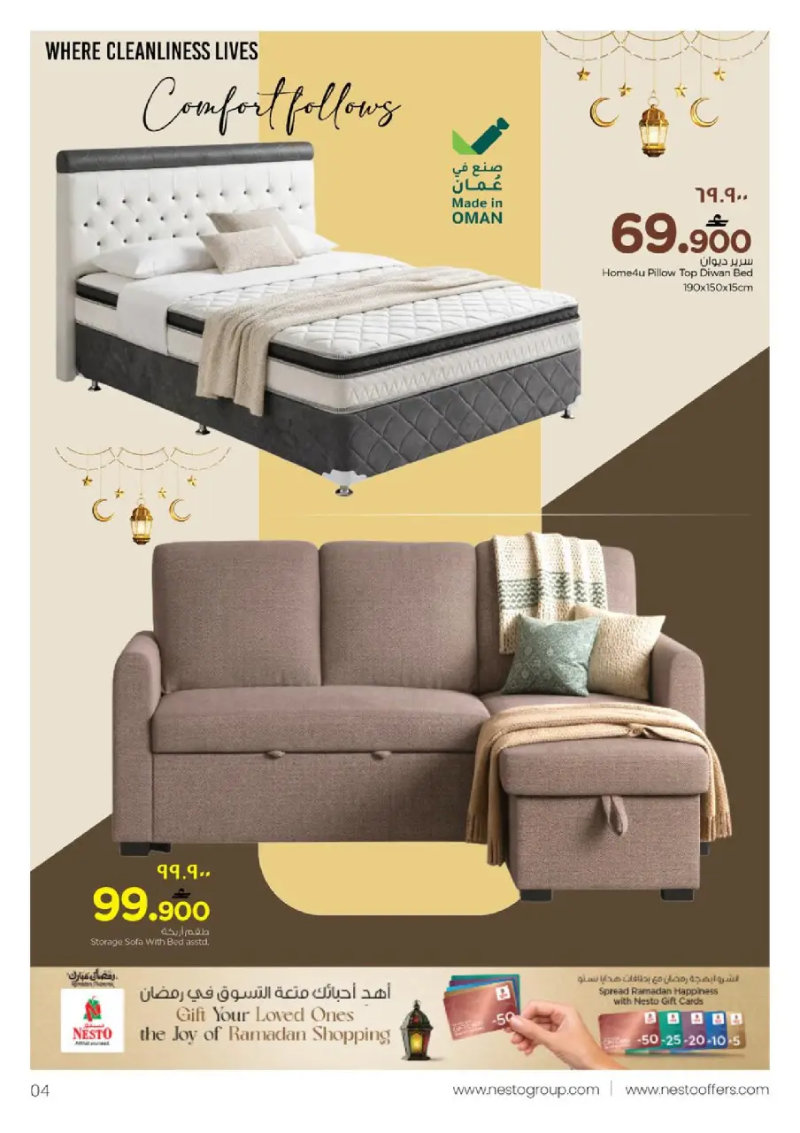 Ofertas de Nesto Salalah de 16 a 22 marzo 2026 Ofertas del Mi Cocina - Página 32