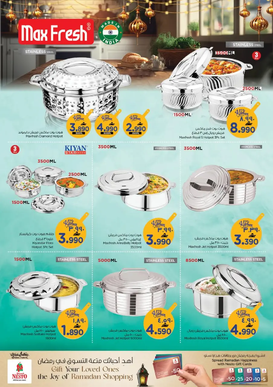 Ofertas de Nesto Salalah de 16 a 22 marzo 2026 Ofertas del Mi Cocina - Página 5
