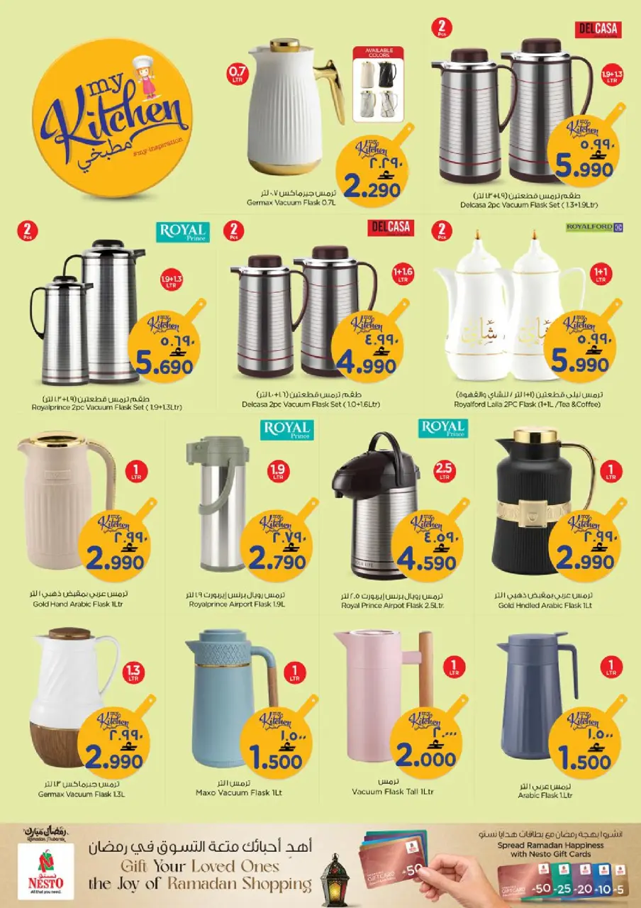 Ofertas de Nesto Salalah de 16 a 22 marzo 2026 Ofertas del Mi Cocina - Página 7