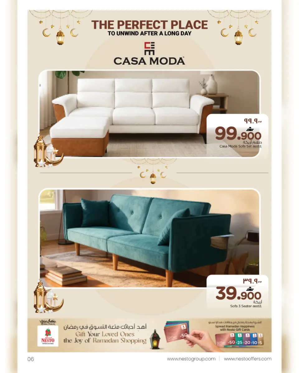 Ofertas de Nesto Salalah de 17 a 31 marzo 2026 Ofertas de muebles - Página 23