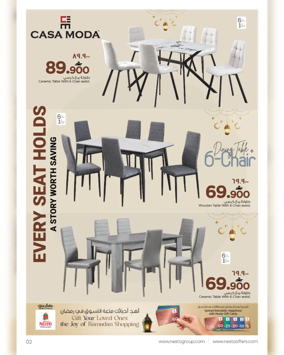 Ofertas de Nesto Salalah de 17 a 31 marzo 2026 Ofertas de muebles - Página 27
