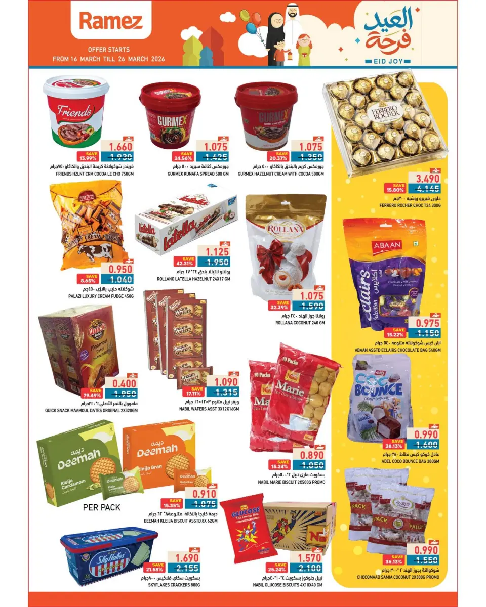 Ofertas de Mercados Ramez Oman de 16 a 26 marzo 2026 Ofertas Eid Delight - Página 38
