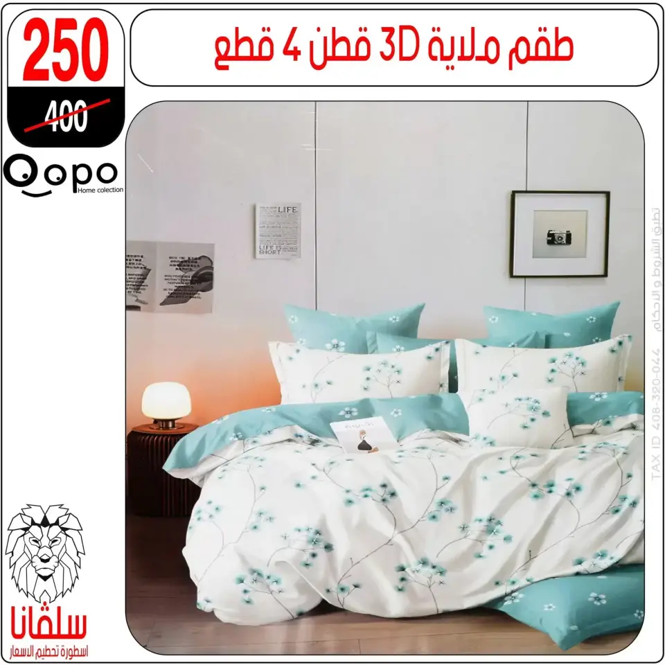 Ofertas de centro silvana Egipto de 15 a 21 marzo 2026 Ofertas de muebles - Página 76