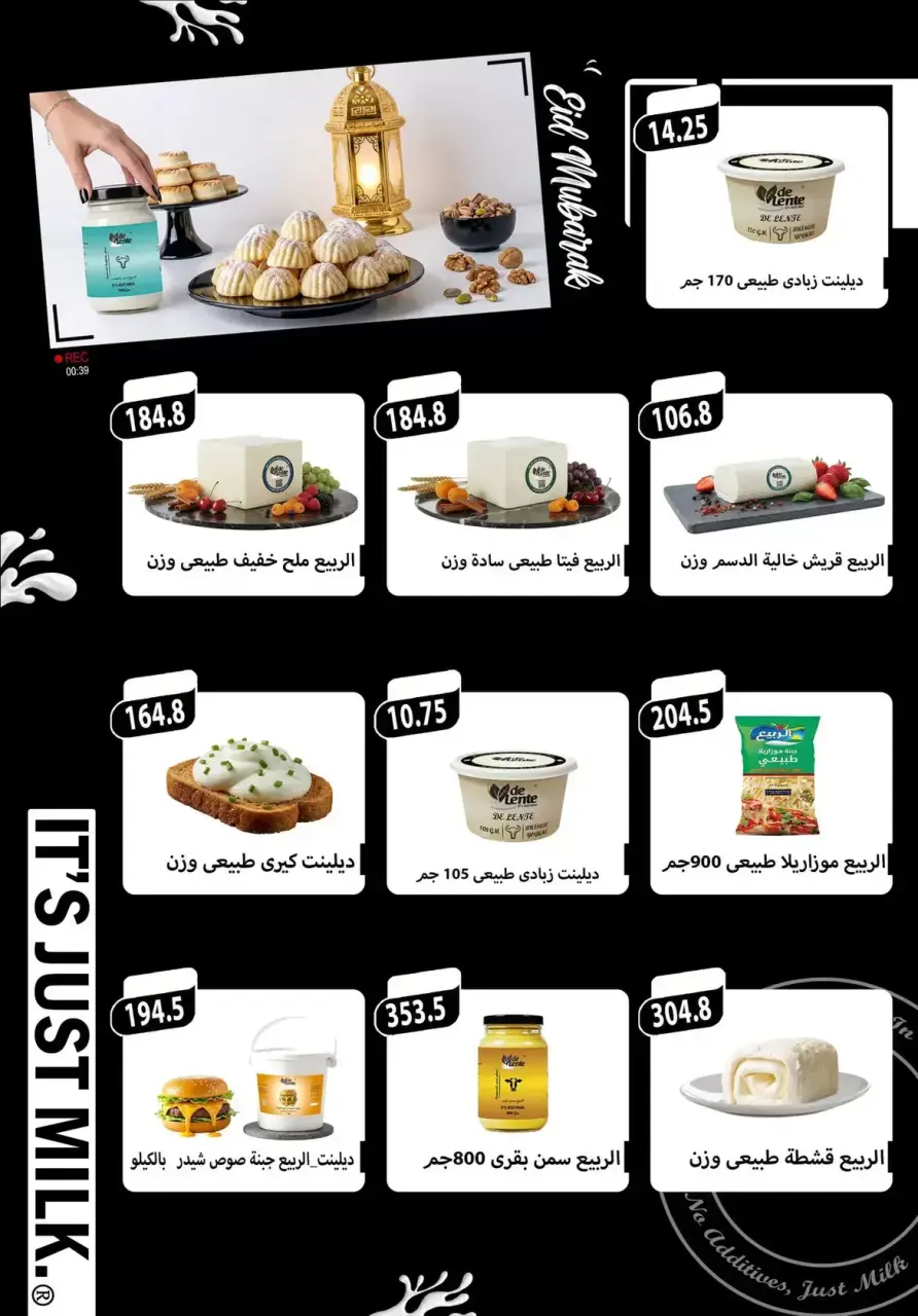 Offres Samy Salama Hypermarché Egypte de 15 à 30 mars 2026 Offres de l'Aïd Moubarak - Page 6