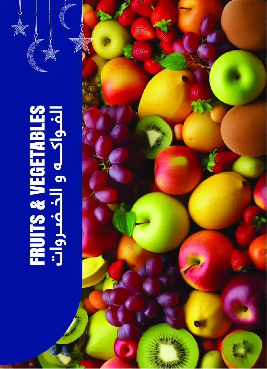 Metro Market Egypt offers from 16 to 31 March 2026 Eid Mubarak Offers - Page 15