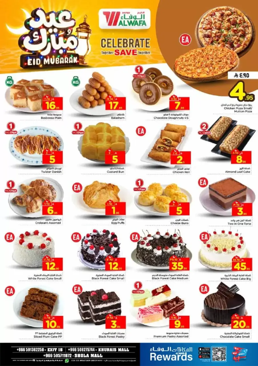 Ofertas de Hipermercado Al Wafa Shola Mall, Khurais Mall de 16 a 24 marzo 2026 Ofertas Eid Mubarak - Página 4