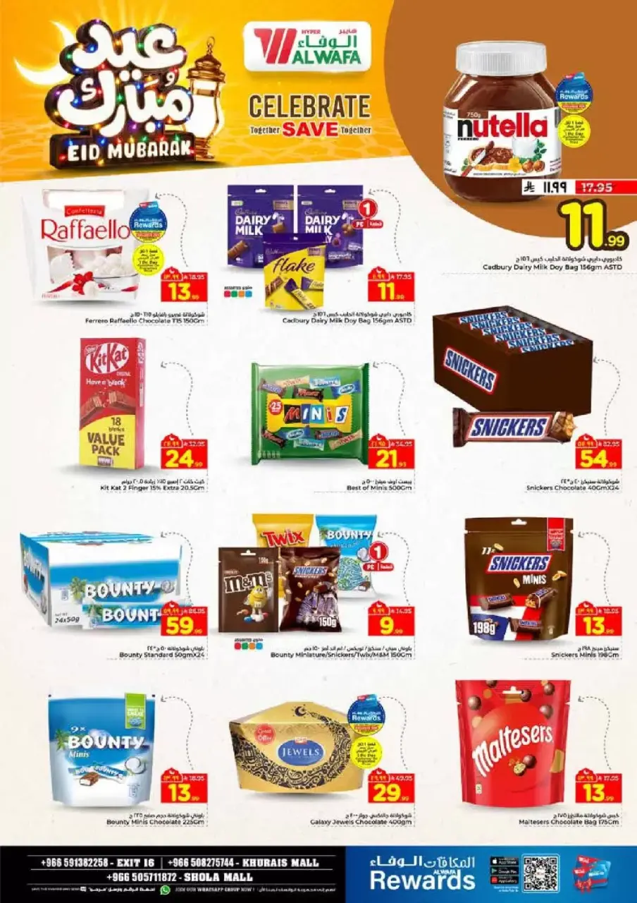 Ofertas de Hipermercado Al Wafa Shola Mall, Khurais Mall de 16 a 24 marzo 2026 Ofertas Eid Mubarak - Página 10