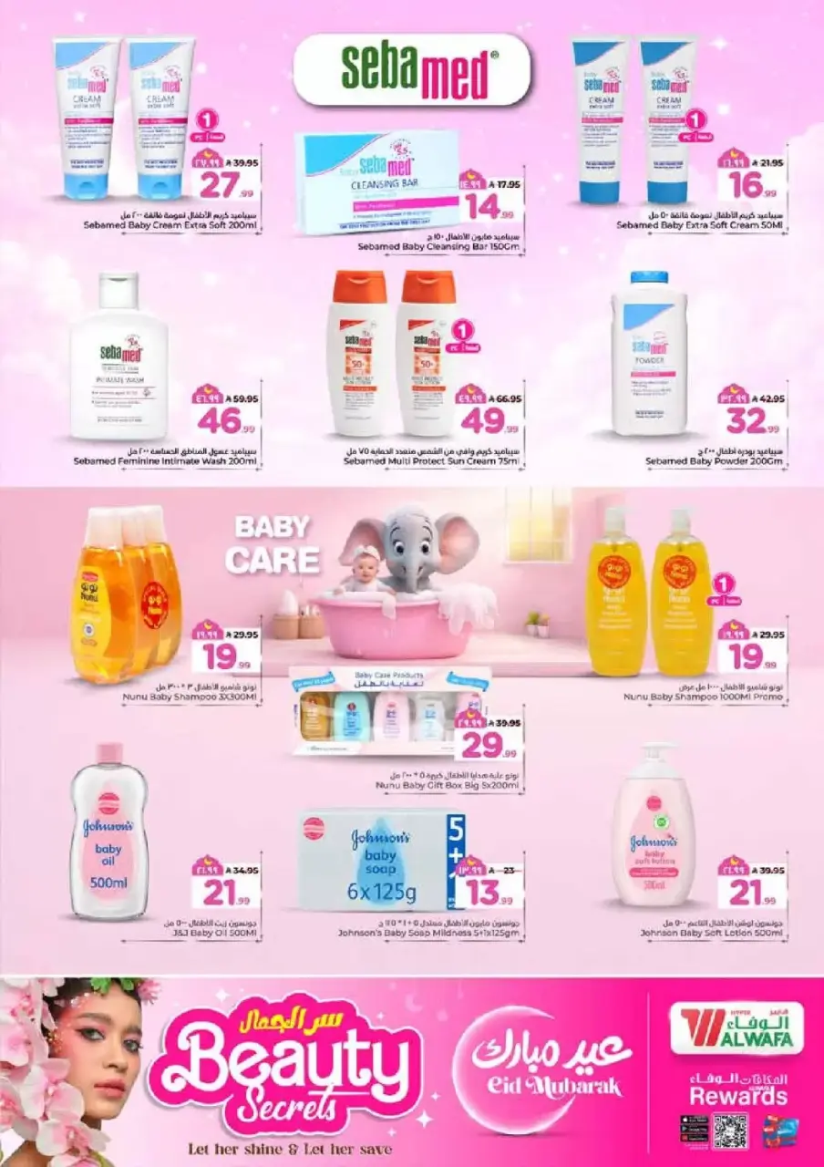 Ofertas de Hipermercado Al Wafa Shola Mall, Khurais Mall de 16 a 24 marzo 2026 Ofertas Eid Mubarak - Página 20