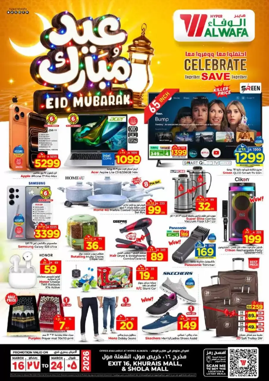 Ofertas de Hipermercado Al Wafa Shola Mall, Khurais Mall de 16 a 24 marzo 2026 Ofertas Eid Mubarak - Página 34
