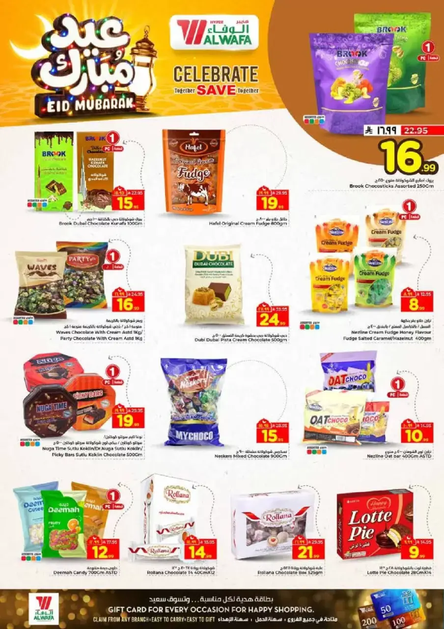 Ofertas de Hipermercado Al Wafa Shola Mall, Khurais Mall de 16 a 24 marzo 2026 Ofertas Eid Mubarak - Página 11