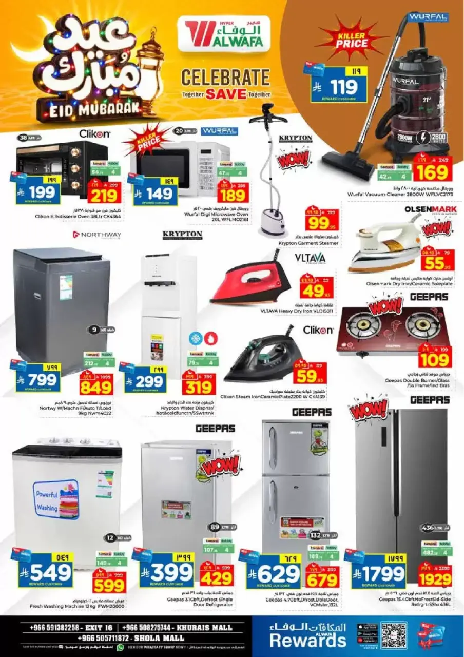 Ofertas de Hipermercado Al Wafa Shola Mall, Khurais Mall de 16 a 24 marzo 2026 Ofertas Eid Mubarak - Página 28