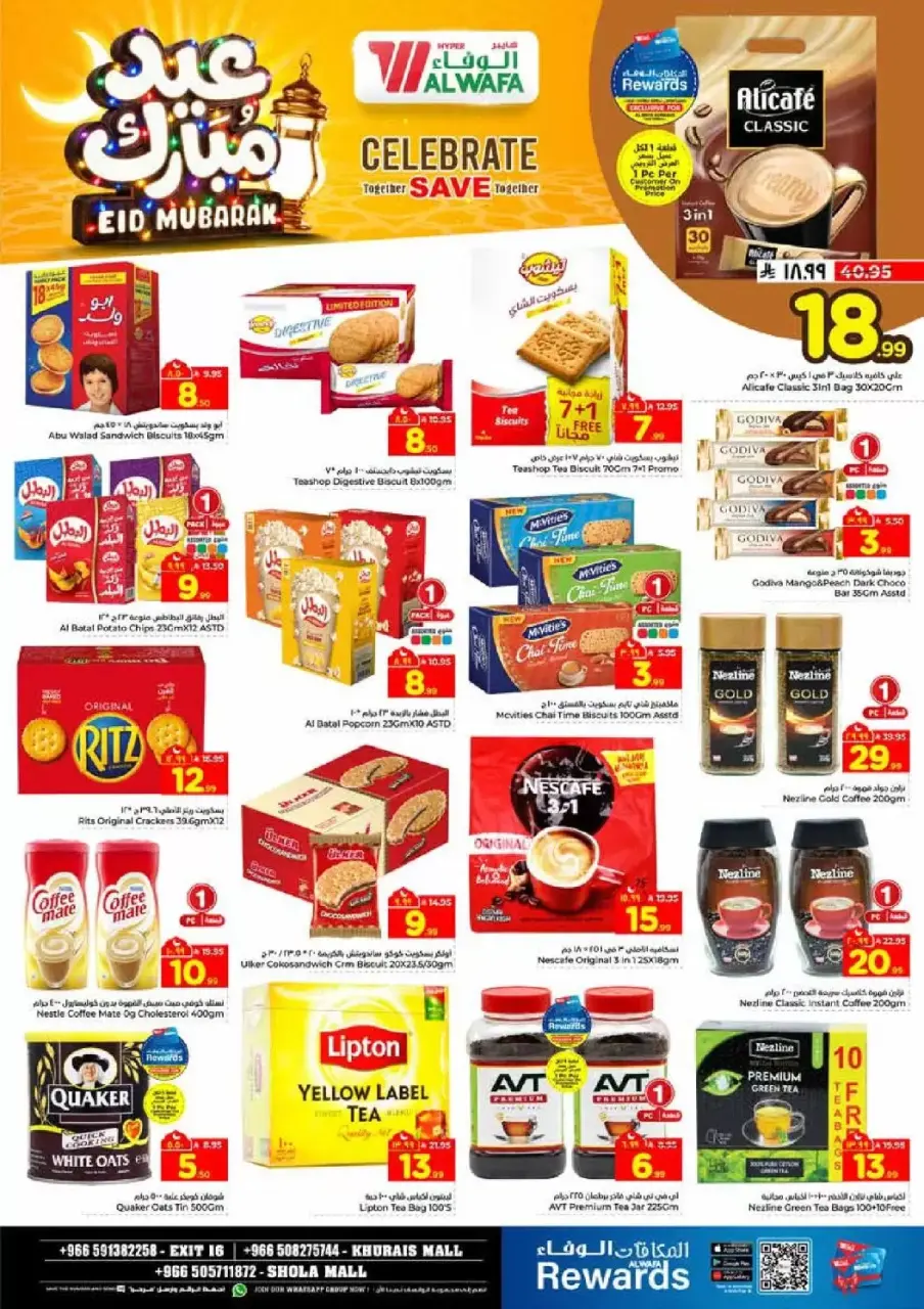 Ofertas de Hipermercado Al Wafa Shola Mall, Khurais Mall de 16 a 24 marzo 2026 Ofertas Eid Mubarak - Página 6