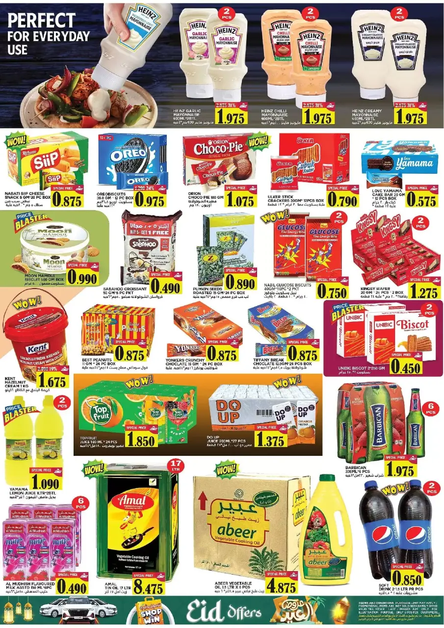 Ofertas de Hipermercado Al Badia Oman de 16 a 21 marzo 2026 Ofertas de Eid - Página 2